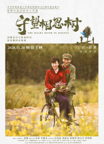 成人电影面试场来女儿的朋友